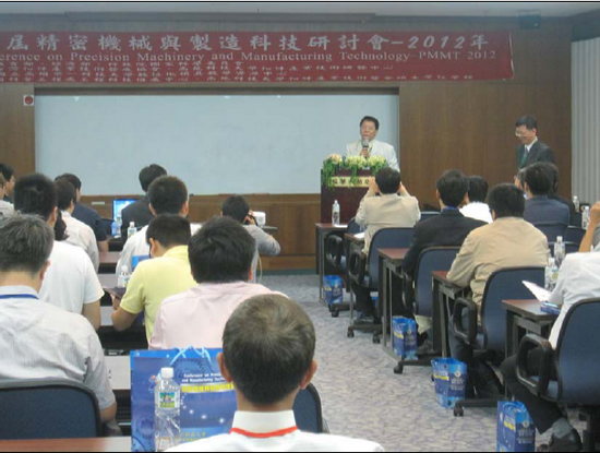 「2012精密機械與製造科技研討會」活動照片