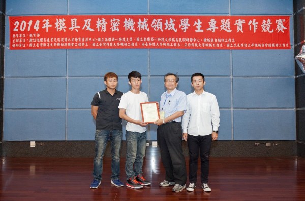模具及精密機械領域學生專題實作競賽活動花絮